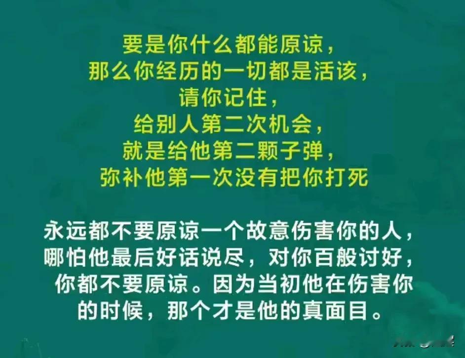 你可以很善良，但千万别没有锋芒。成年人很清醒的一个认知，就是清晰地知道，人与人之