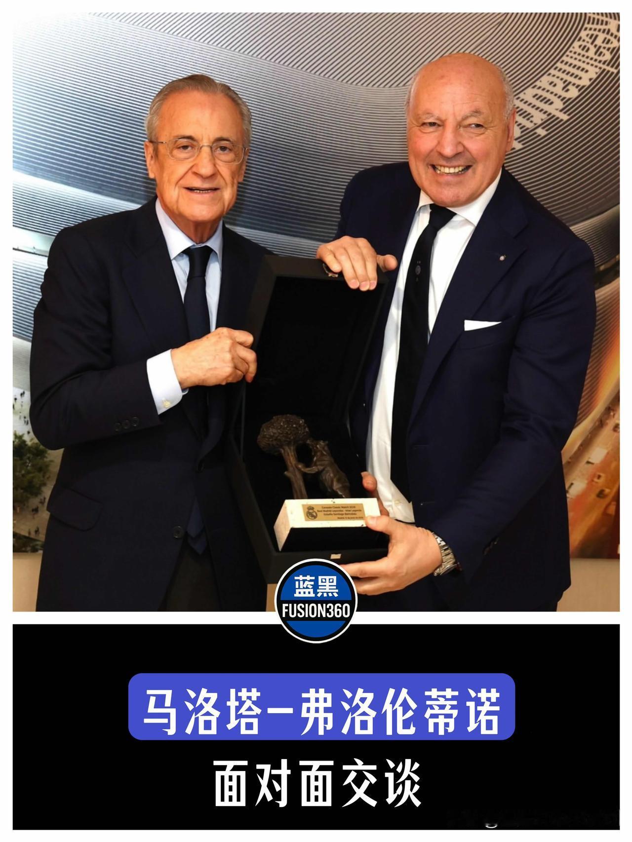 欧洲之巅的谈判！马洛塔秘会佛罗伦蒂诺，国米向皇马双子星发起猛攻，马总亲自出马挖角