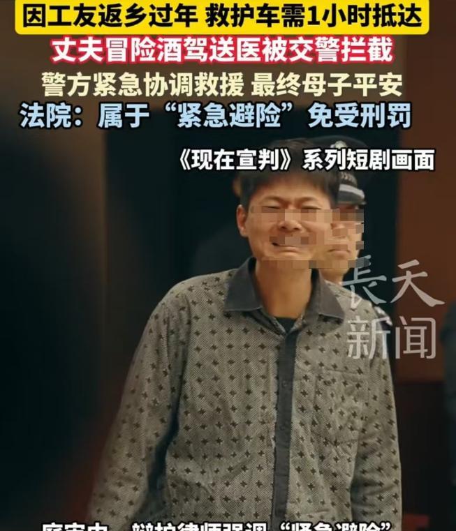 这才是人民需要的法官！江西，一孕妇不小心摔倒即将早产，丈夫又喝了酒，按理说不能开