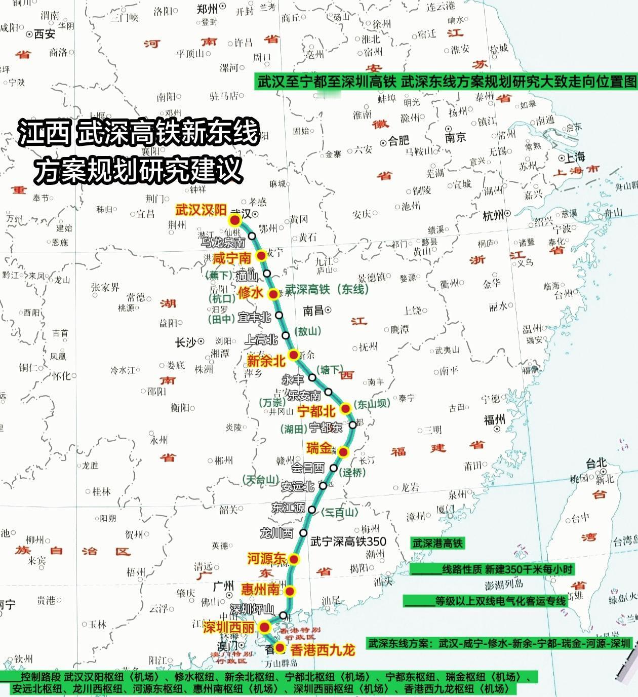 江西省未来发展智慧需要，赣西北修水与赣东南宁都的发展至关重要，若将这两个地区串