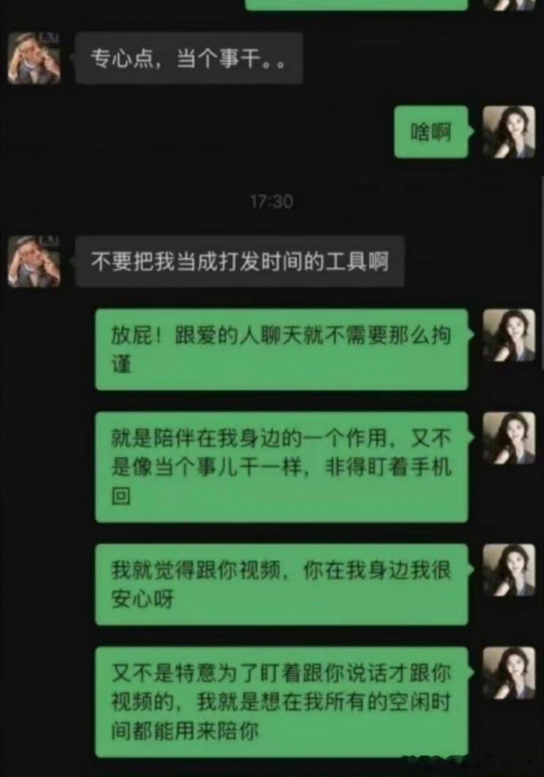 科大讯飞“朱倩聊天记录”与评论区风向。一份22页PDF在社交平台不断刷屏，其中聊天记录和评论区留言最