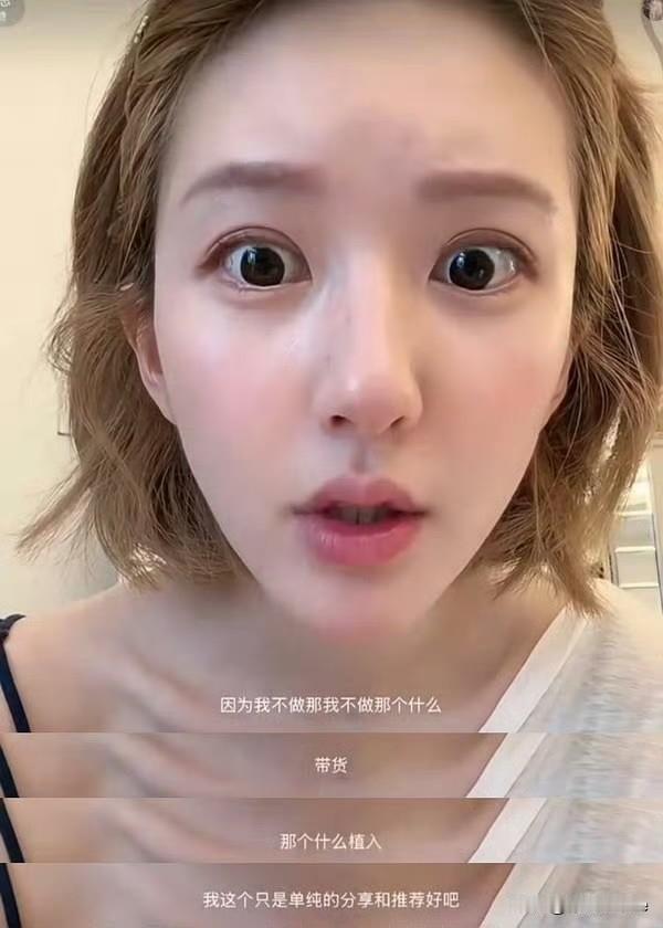 8月13日，赵露思直播，网友发现她和商家的聊天记录，她在偷偷打暗广，我服了！口
