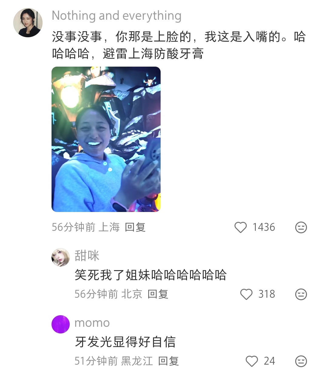 这是防晒霜的功劳吧