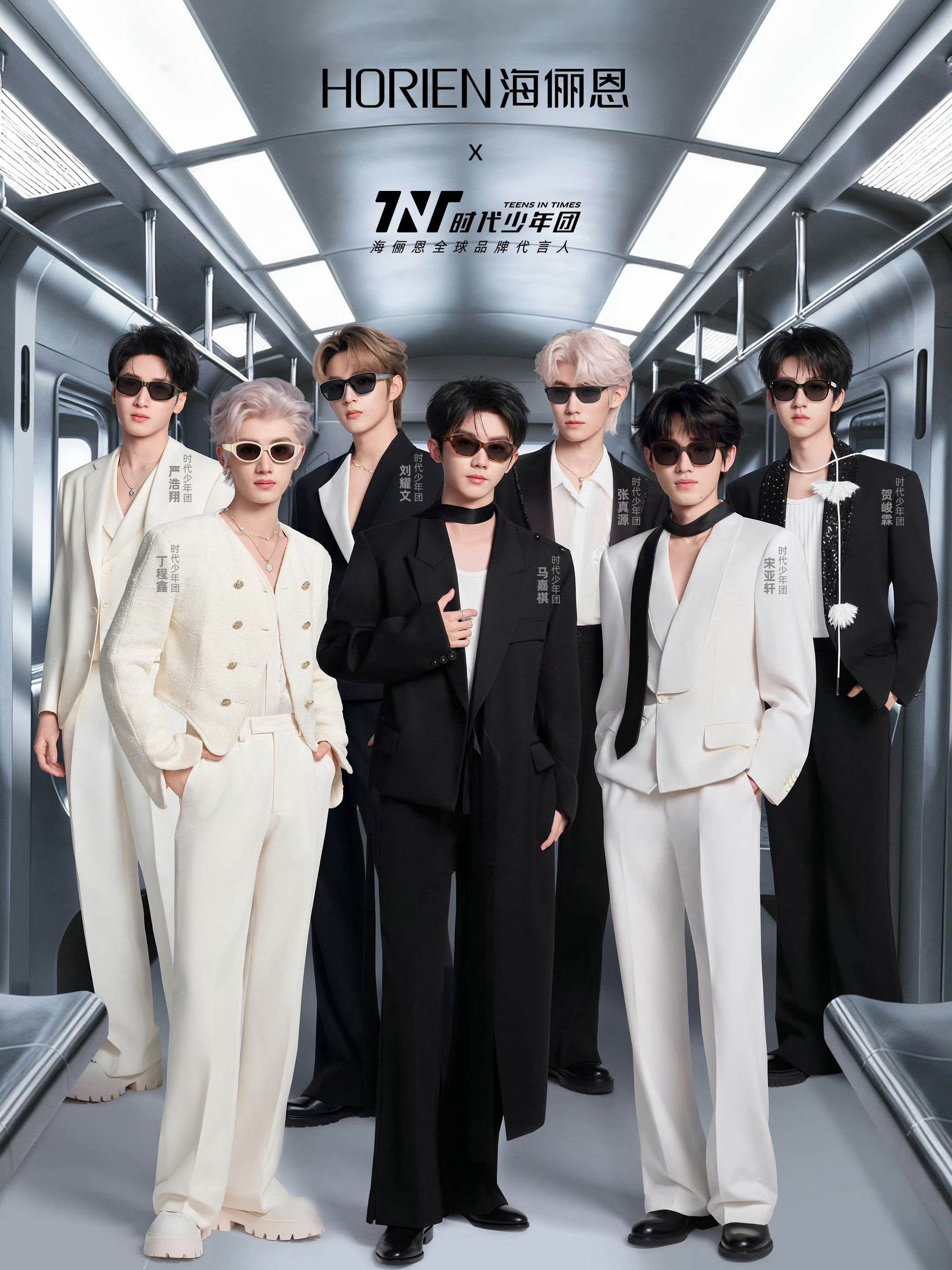 时代少年团HorienEyewear「时代“镜”敢不同」全球代言人新片🕶