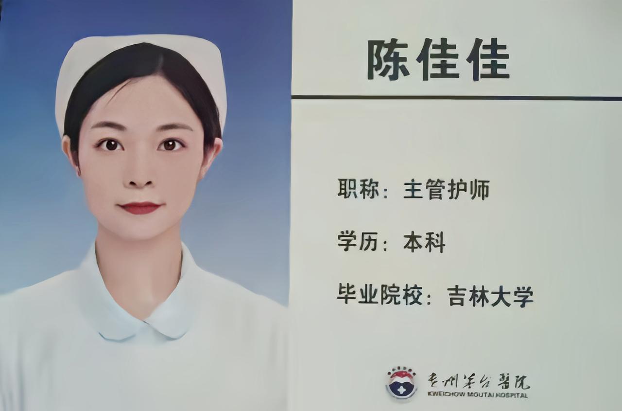 这位护士的母亲，彻底崩溃了！年仅30岁的女儿，兢兢业业当了8年护士，待人温柔，被