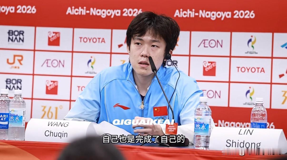 男单结束后采访，感觉大头在说离别感言！还记得团体赛决赛。王楚钦采访说的:不知道