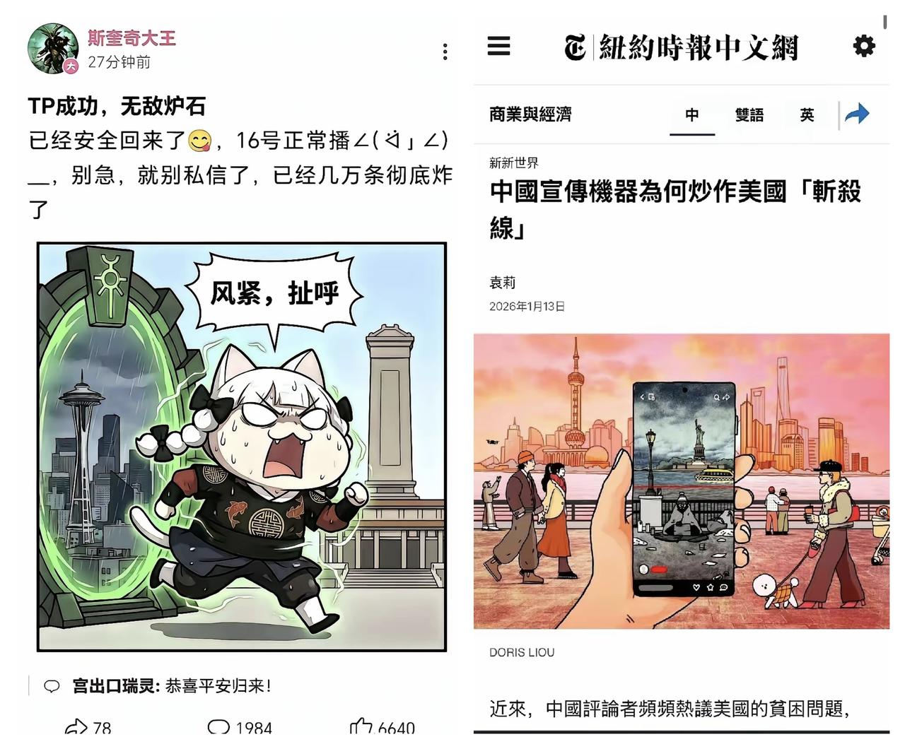 ✨牢A-斯奎齐大王成功逃离美国✨——论美国是一个伪装成国家的黑社会🐼