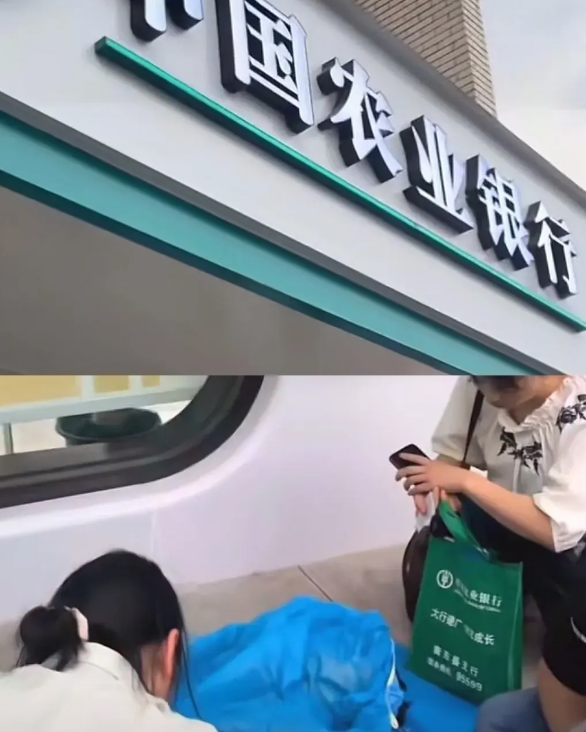 现在最慌的就是农业银行总行了，人到s都没能把钱取出来，面对巨大的舆论压力，这