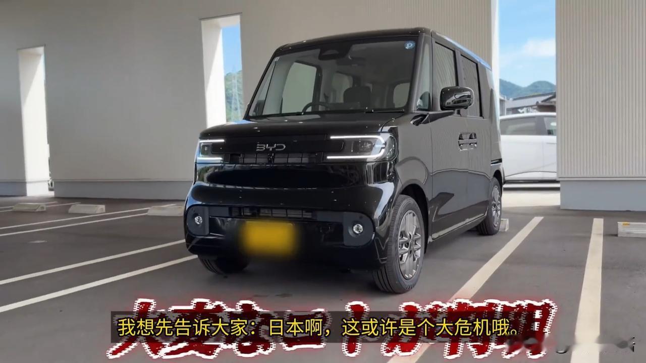 比亚迪海獭在日本彻底火了！有一个日本测评博主“車とバイク试驾”发布了试驾BY
