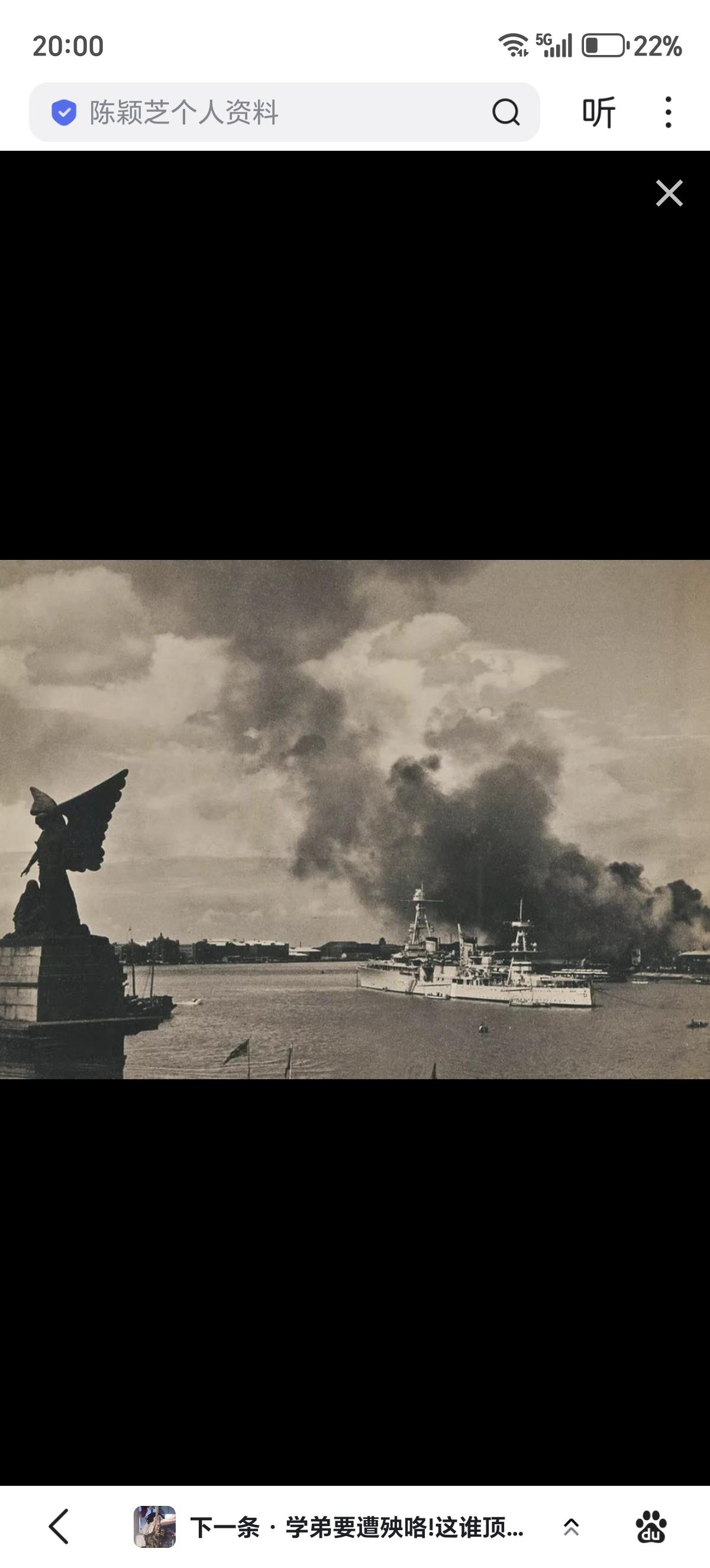 1937年8月13日，淞沪会战爆发！