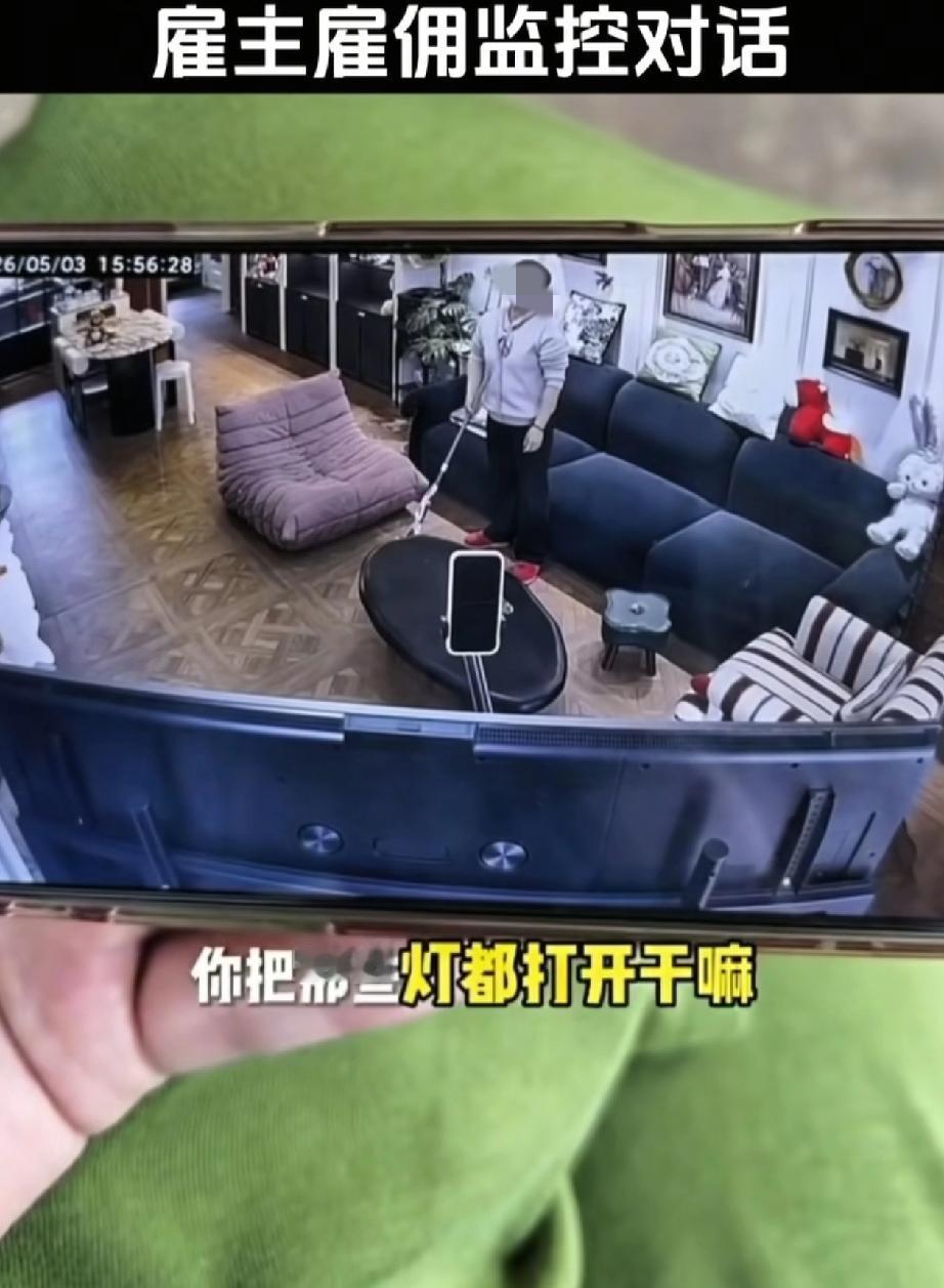 2026年5月10日，上海一则雇主与保姆产生纠纷的视频在网络广泛传播，引发全网热