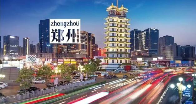 河南省会，为什么是郑州而不是洛阳？1954年的春天，河南省政府做出了一个令人