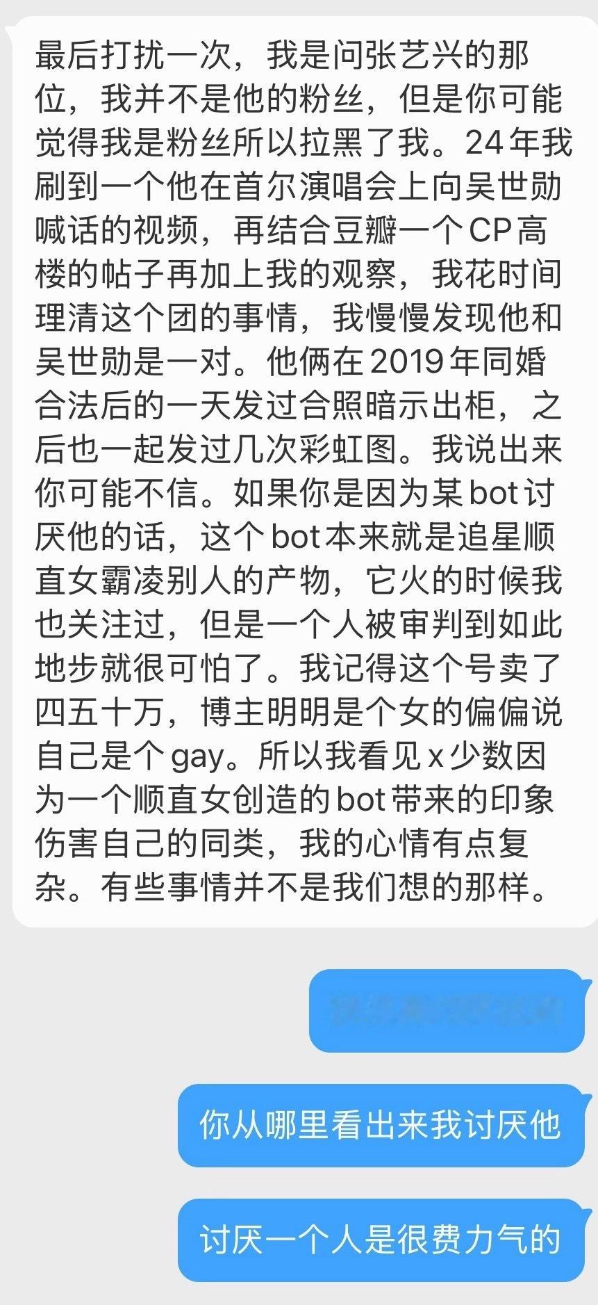 我发誓这是我听过最震撼的一件事​​​
