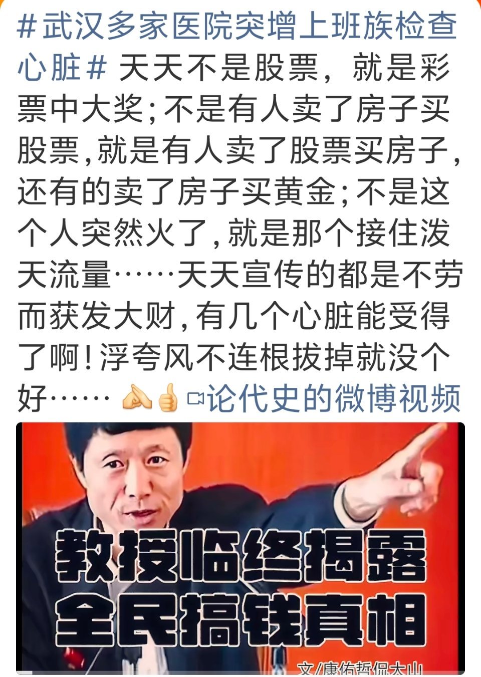 孩子生病后买彩票中500万妈妈发声看看你们编的都是些啥玩意呢！