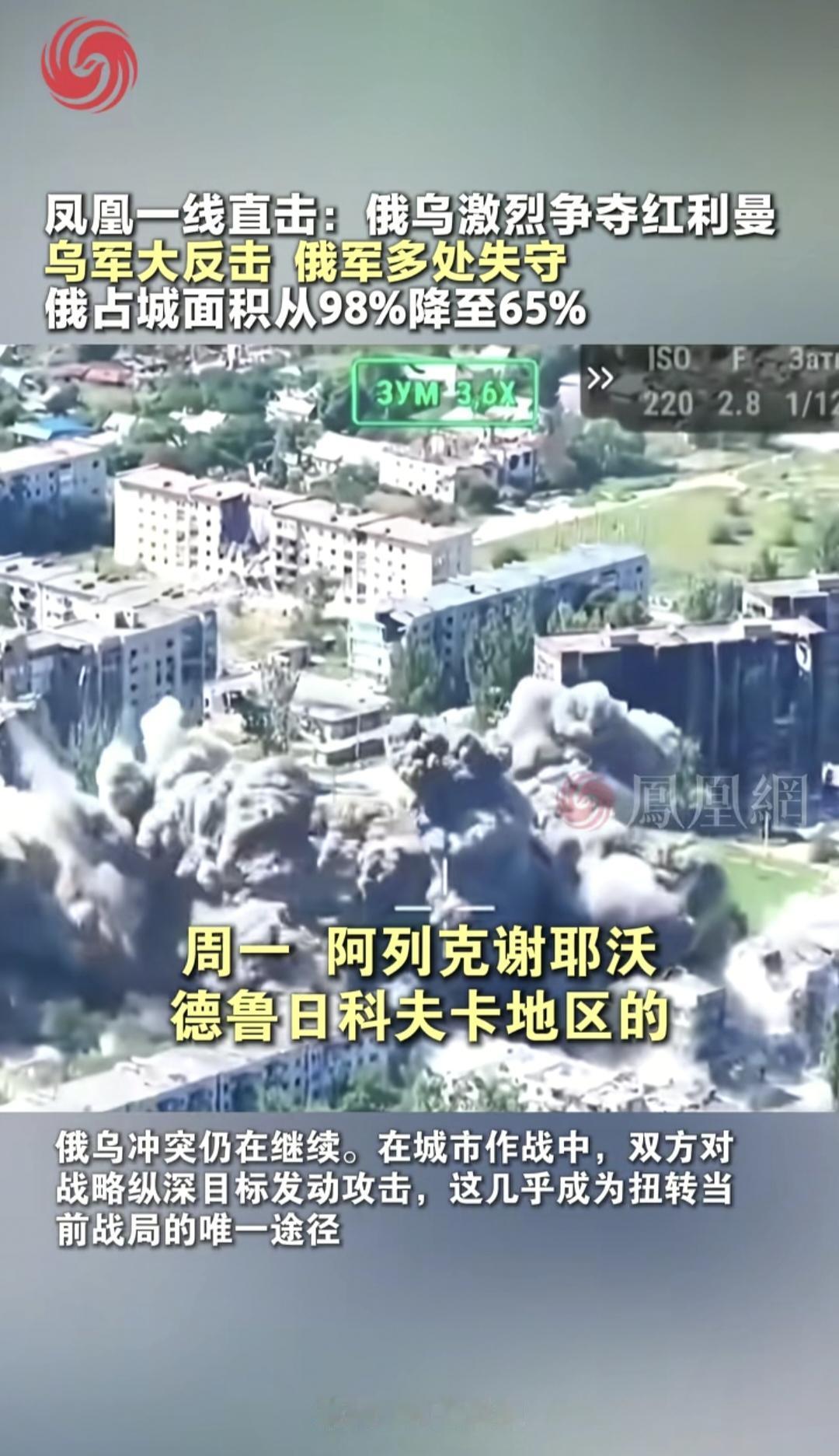 俄乌冲突的地面战，其实是相当残酷的，应该是当今现代战争中，全球各个战场上，最具消