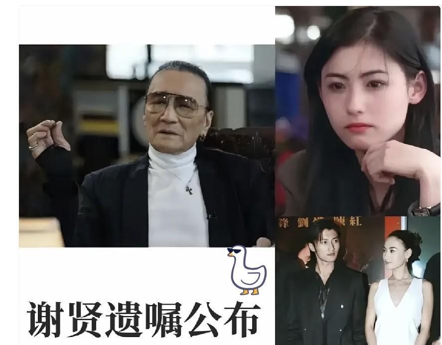 豪门分家产这事儿，说到底就像咱小区里老头立遗嘱，表面一团和气，底下的算盘珠子崩得
