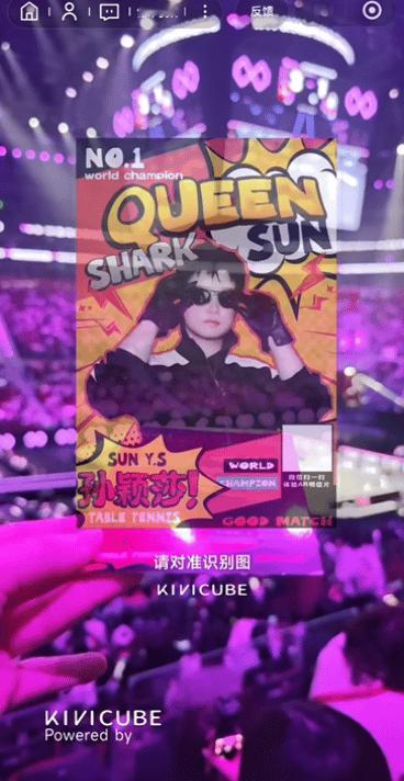 现在的应援都这么高级了呢，感谢粉丝们，真的有心了。重庆冠军赛的现场，莎莎的粉