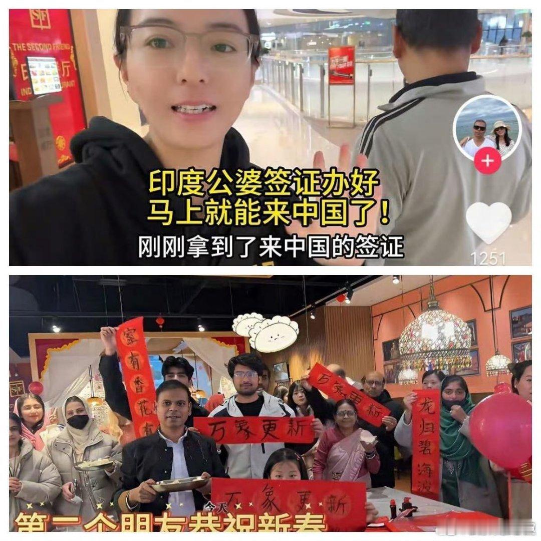 这个东北女人，名义是开餐厅，实际上却靠引进印度人发财……