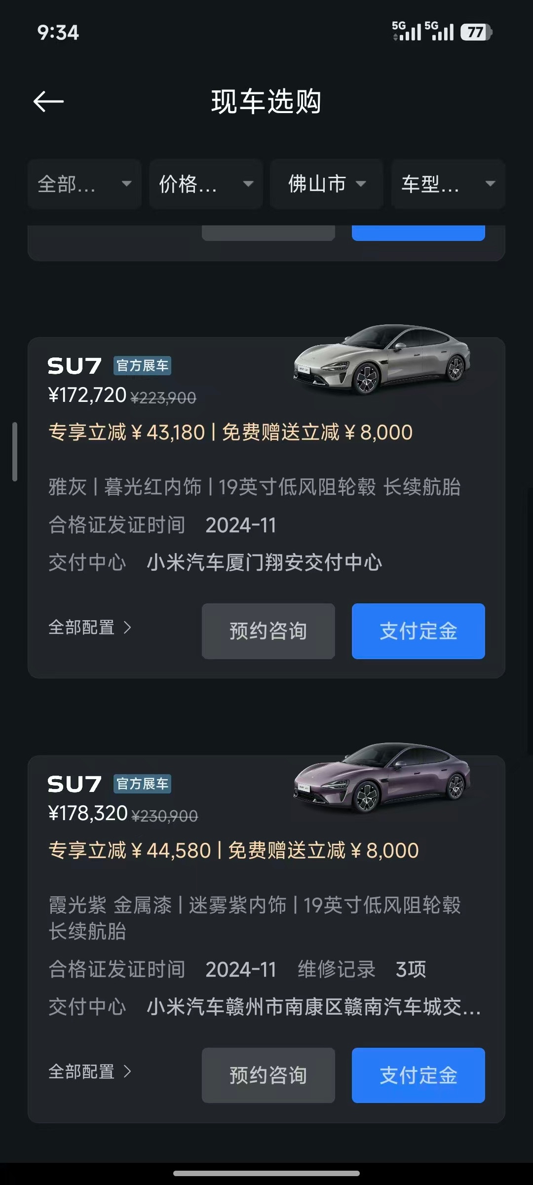 17万提官方展车，我承认我有点心动了这不比二手车香？