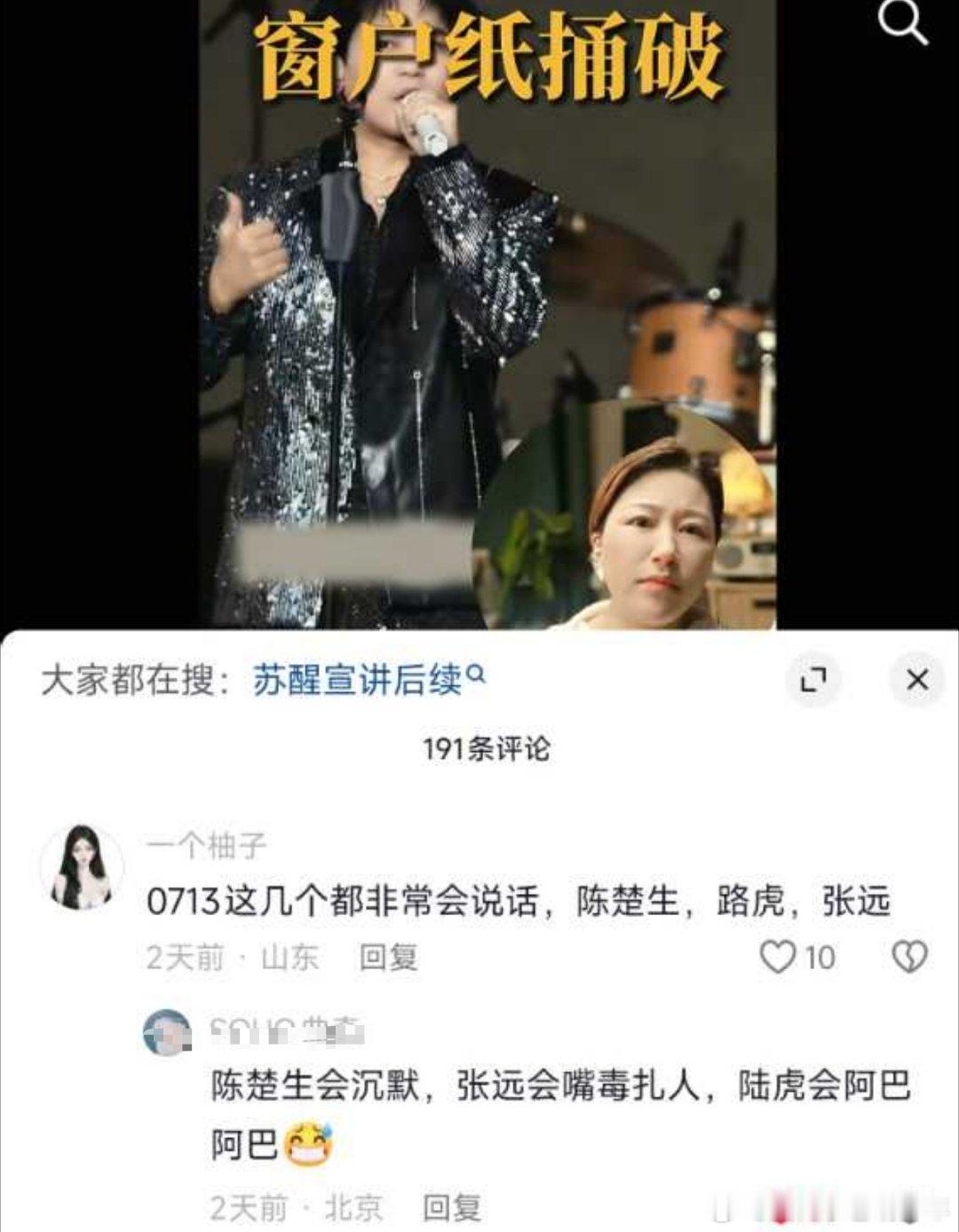 真是一张好嘴，哈哈哈哈