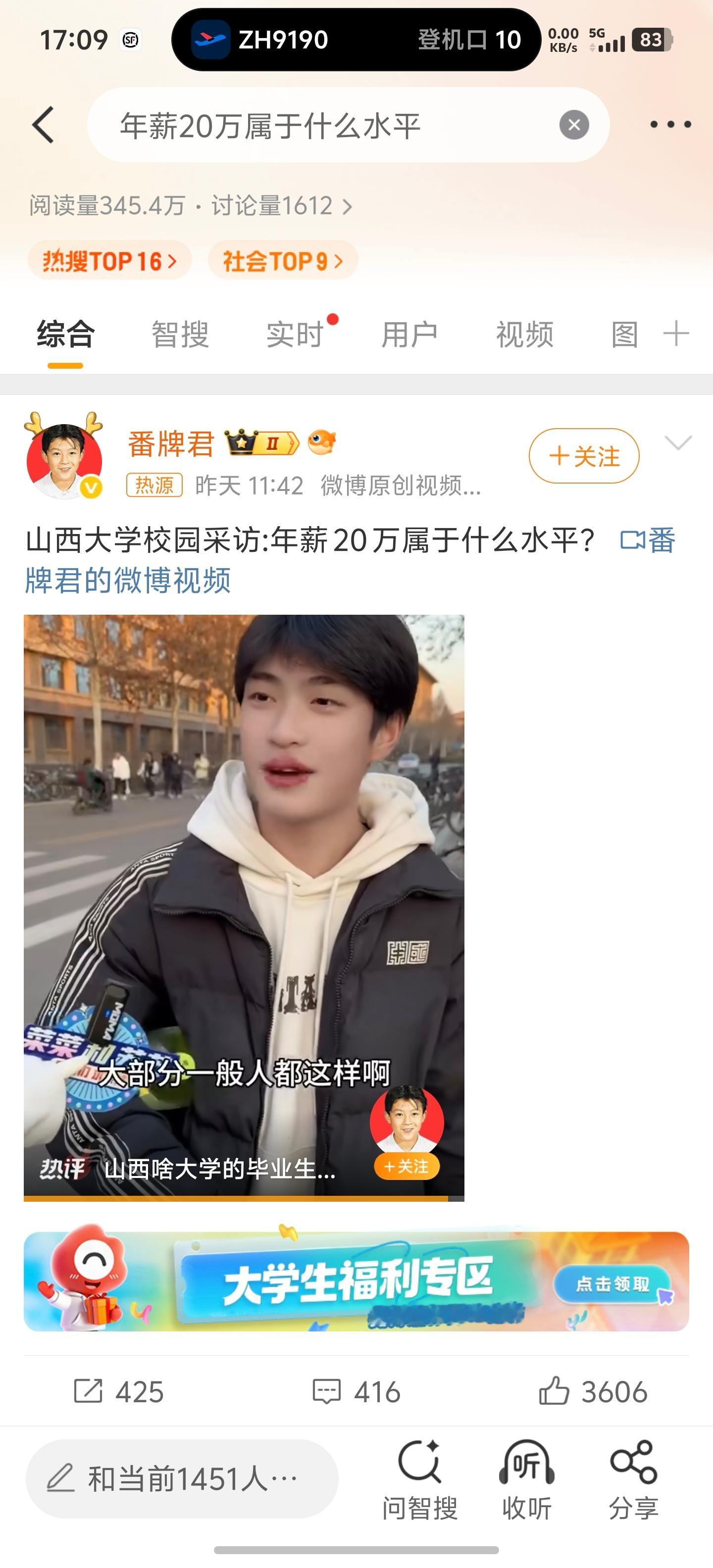 年薪20万属于什么水平现实生活中是妥妥的中上水平，因为绝大部分人月薪过万都难。查