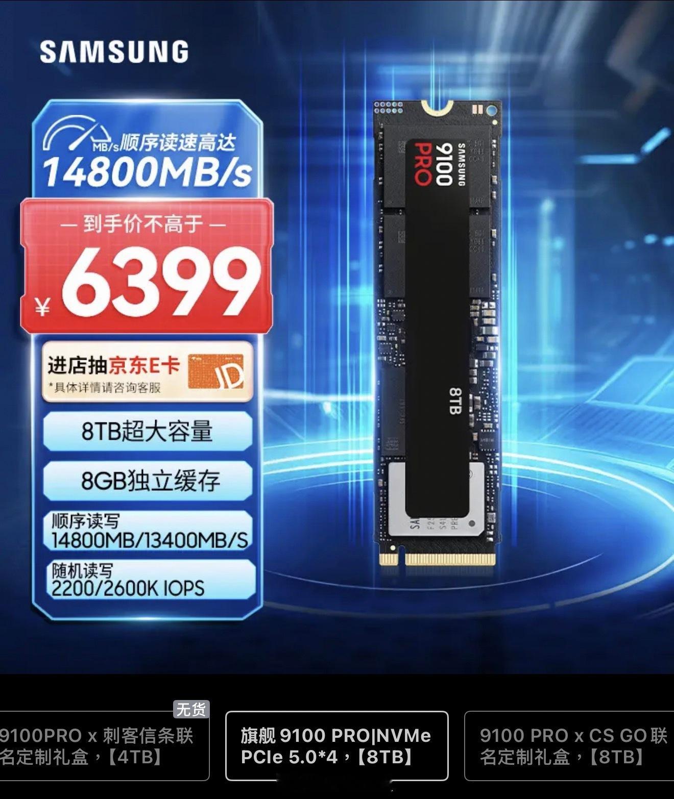 我以为硬盘最大单条只有4TB，原来居然还有8TB，两个硬盘都一万二了，比我这台i