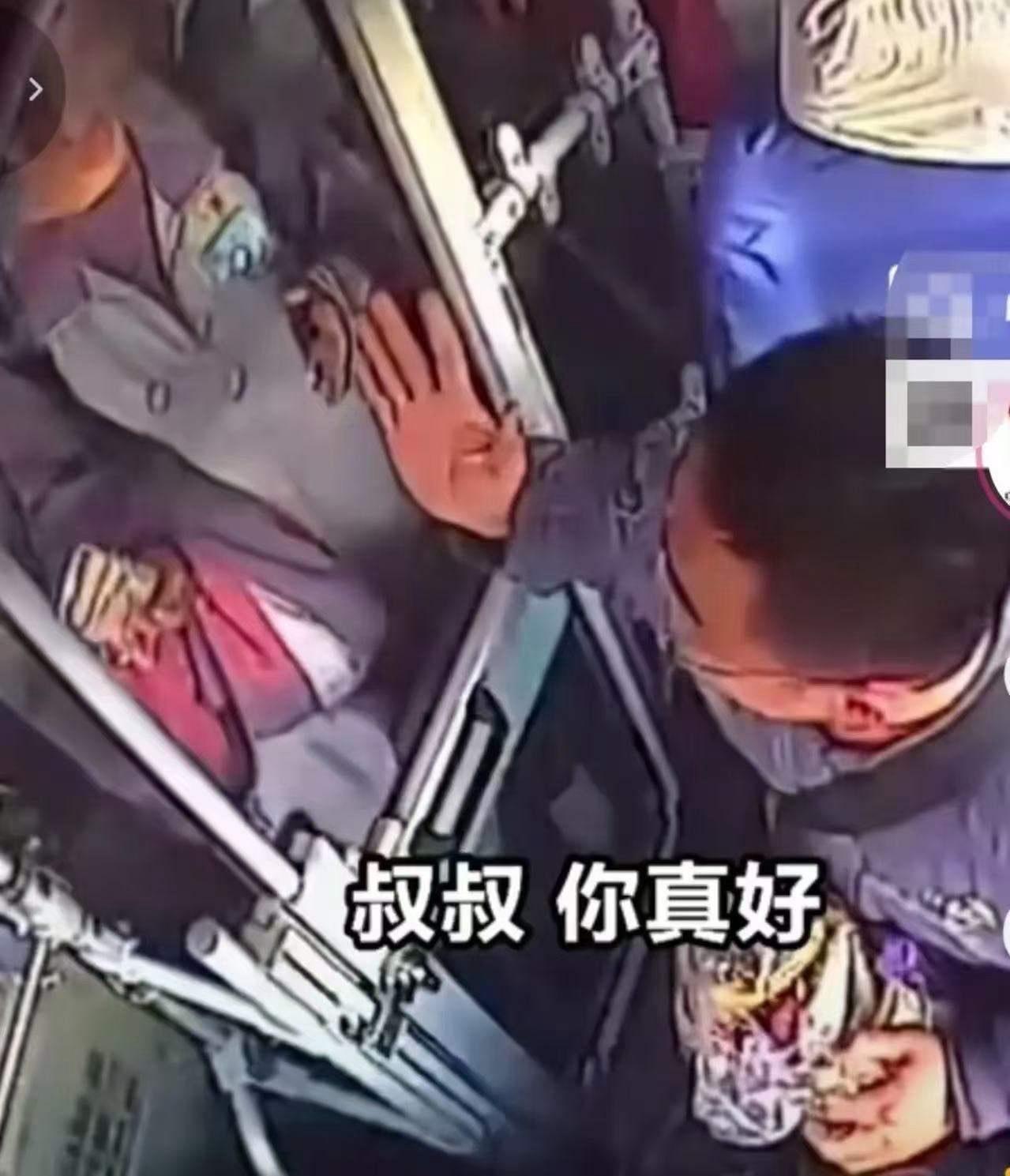 山东青岛，一女孩上公交车后，突然对司机说：“韩叔叔，我今天考了年级第一，夸夸我。