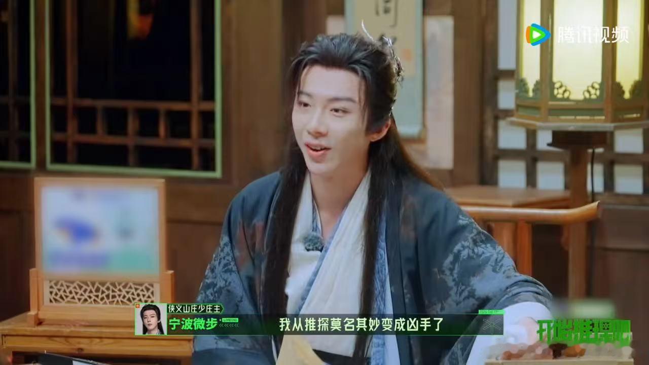刘宇宁就吃杨超越这套刘宇宁杨超越好哄开始推理吧面对突如其来的身份变动，刘宇宁全