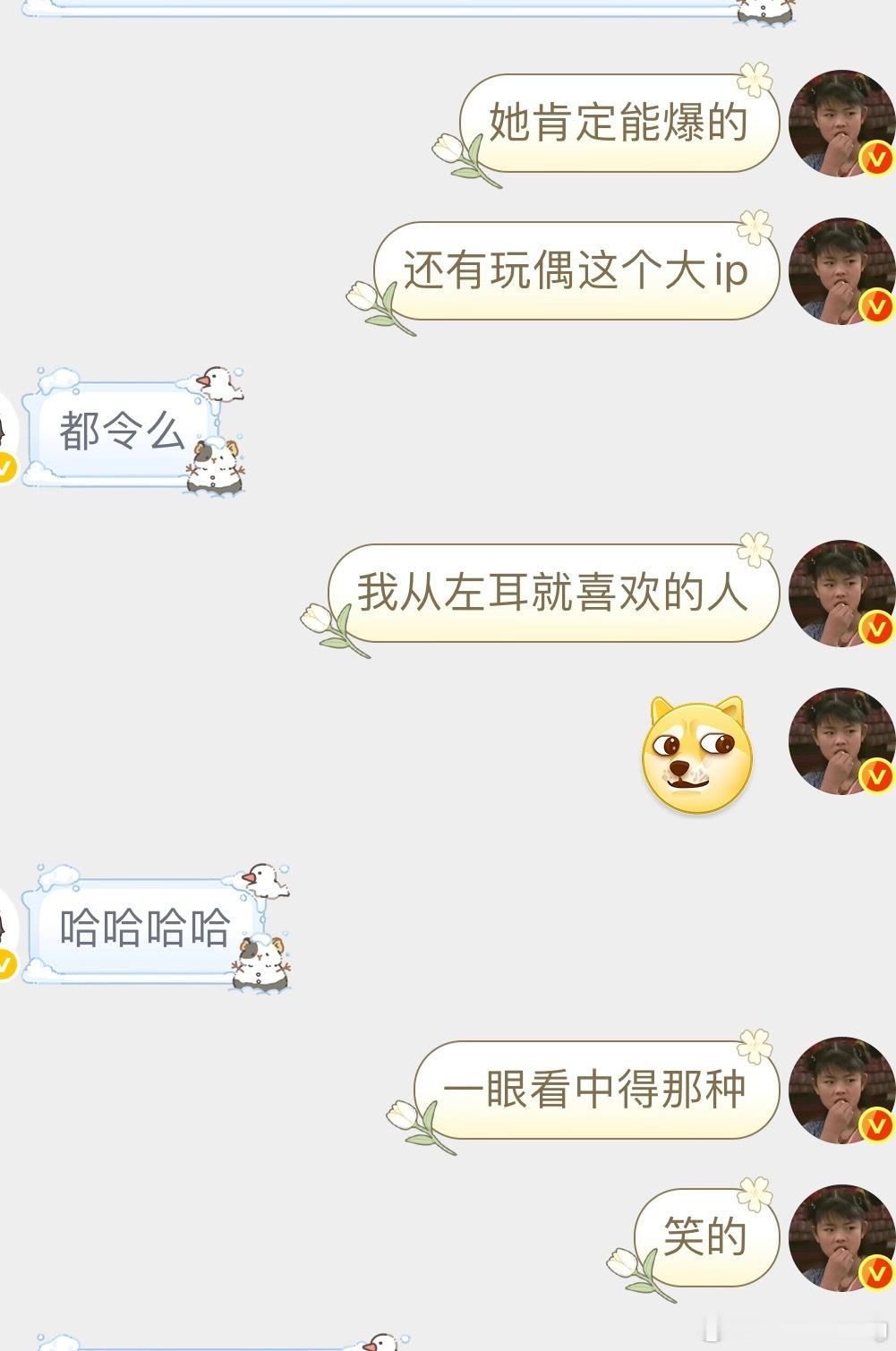 这是一场我和陈都灵粉丝的双向奔赴