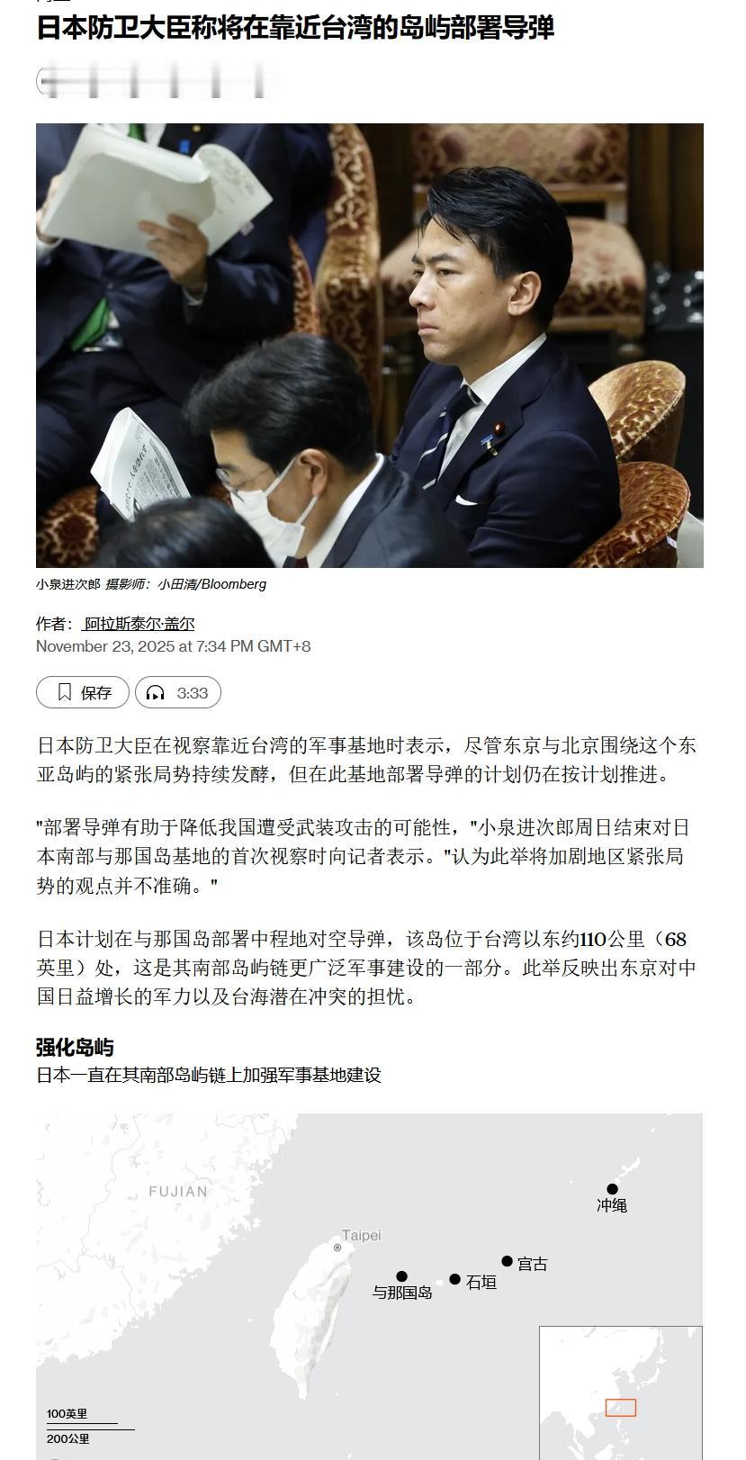 疯了，小日子继续发酵。水产这边估计挤不进去，除了龙头中水其他都不能追。为啥，