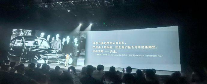 沃尔沃安全信仰的英文原文和中文翻译，标点符号的加入亦是点睛之笔！