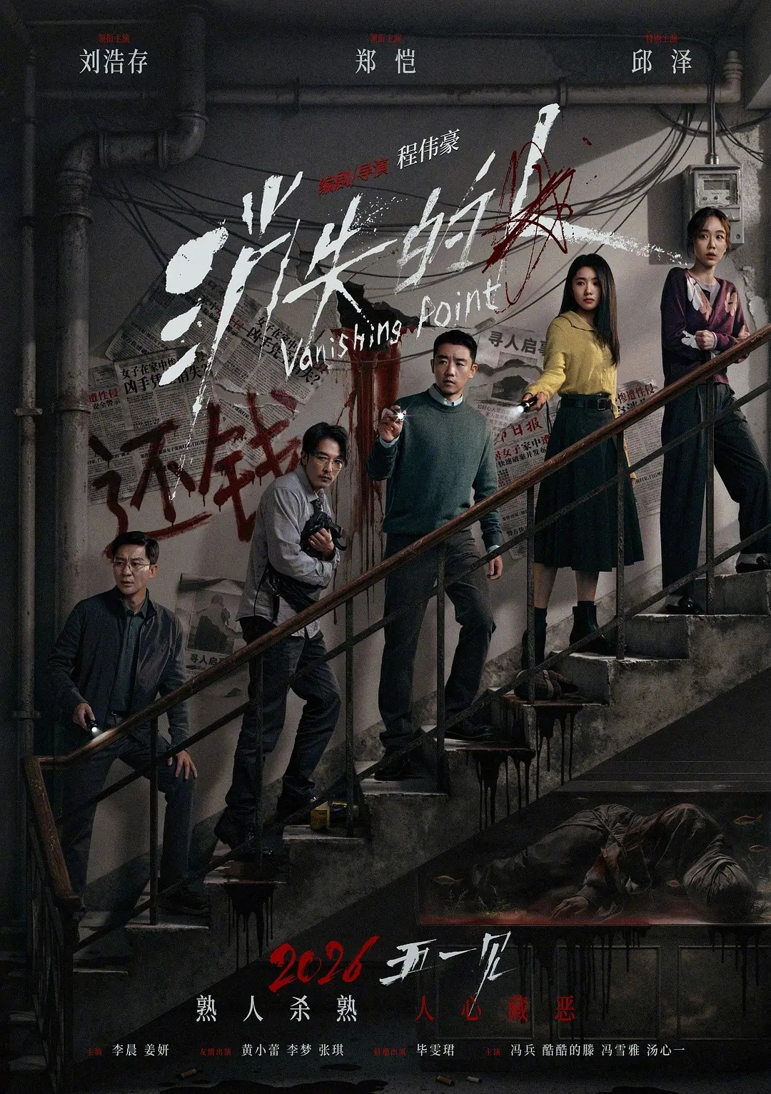 17部电影定档2026五一档乍一看量大管饱，细一瞧全是陪跑。我个人比较看好的，只