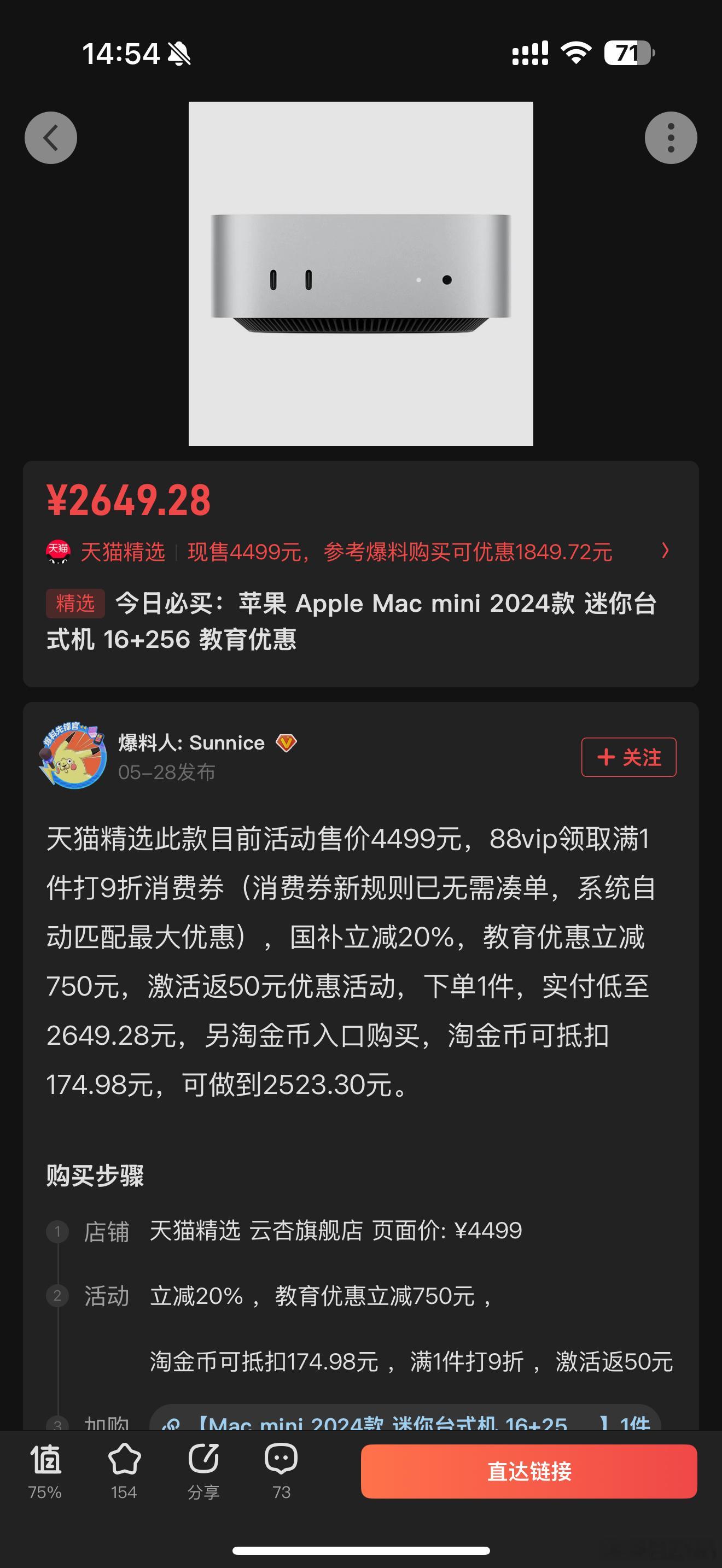 有哪些小而美的数码mini产品首推Macmini，迷你主机做成这样摆在书桌上，