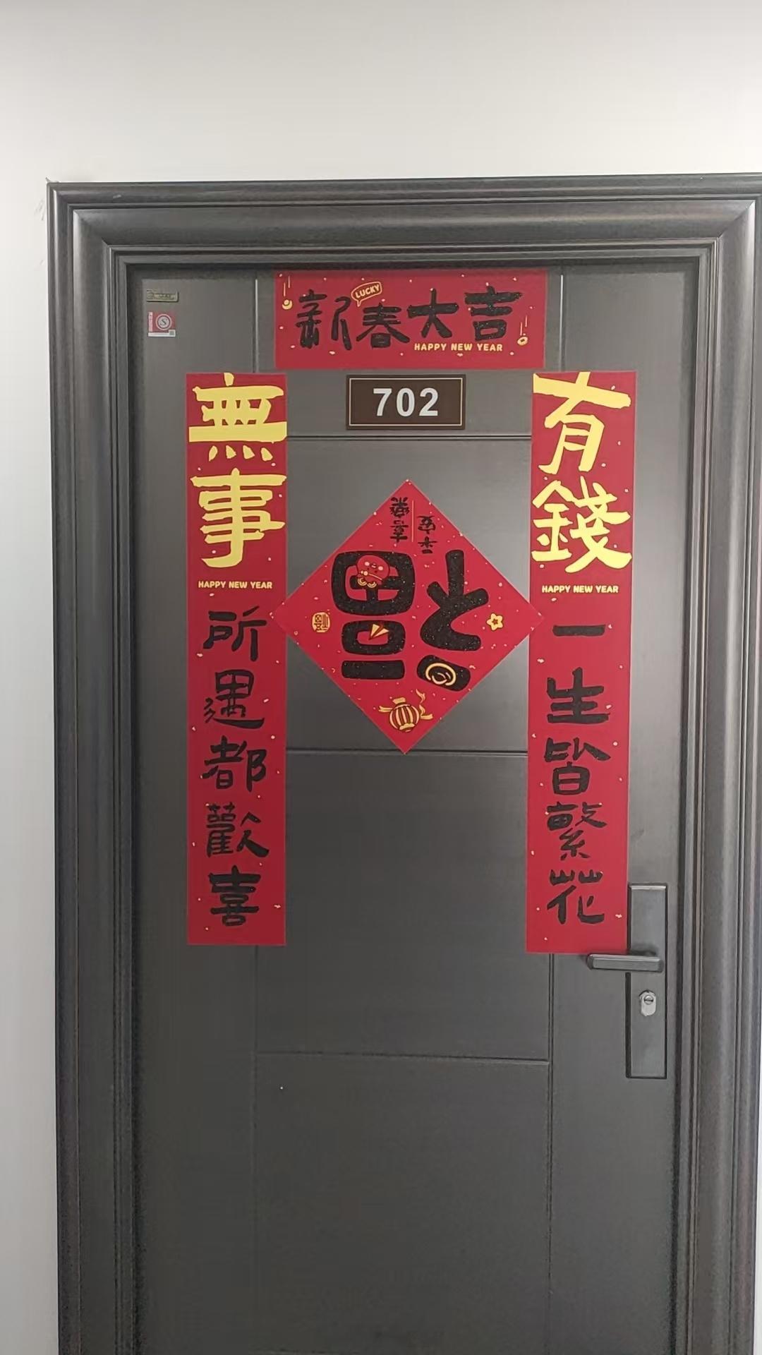 前两天逛年货市场看到最赛博的一幅春联年轻人的心愿就是如此简单明了我们摄像老师已经