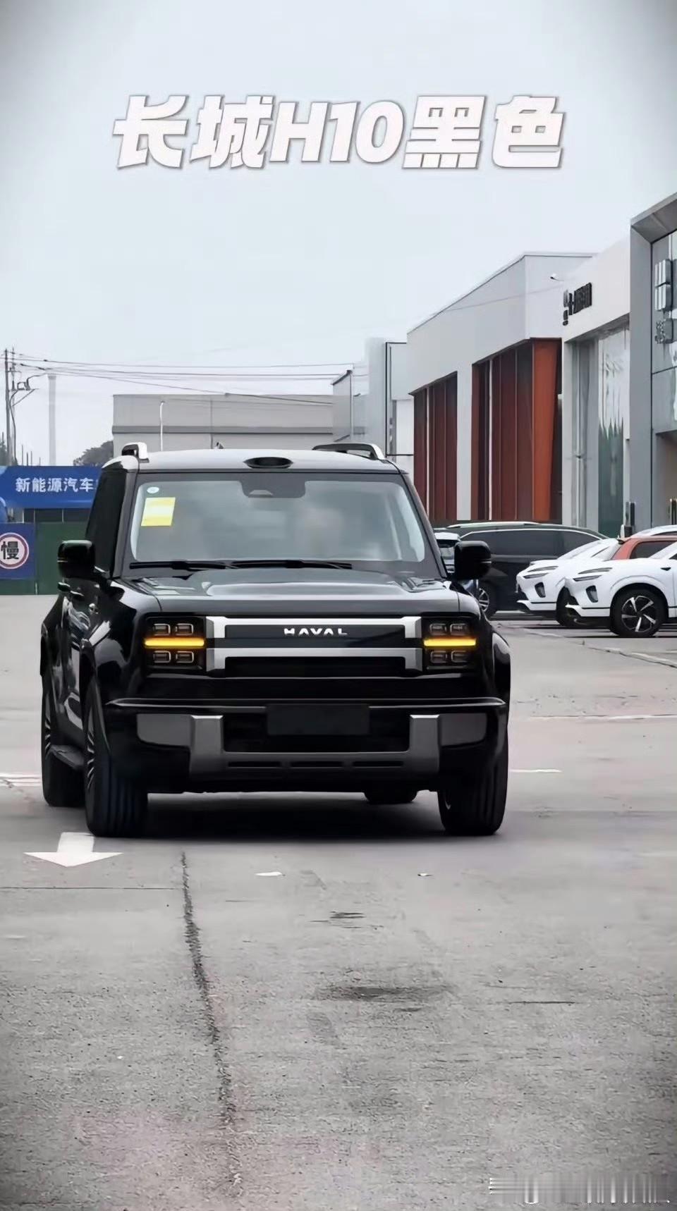 档次这不就上来了[吃瓜][吃瓜]