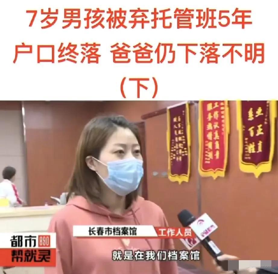 吉林长春，一家托管班的负责人向社会发出了紧急求助，一对10岁和8岁的姐弟俩，已经