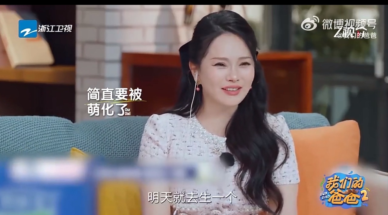 伊能静还想再生个女儿哈哈哈哈伊能静“明天就去生一个”这是真的很喜欢小孩子啊