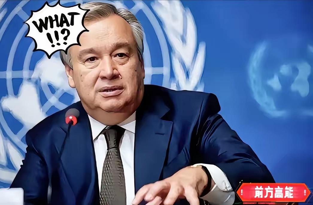 不鸣则已！一鸣惊人啊！联合国发出“红牌警告”！对美日最严厉的警告。他说日