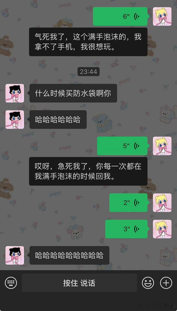 就这样贪玩