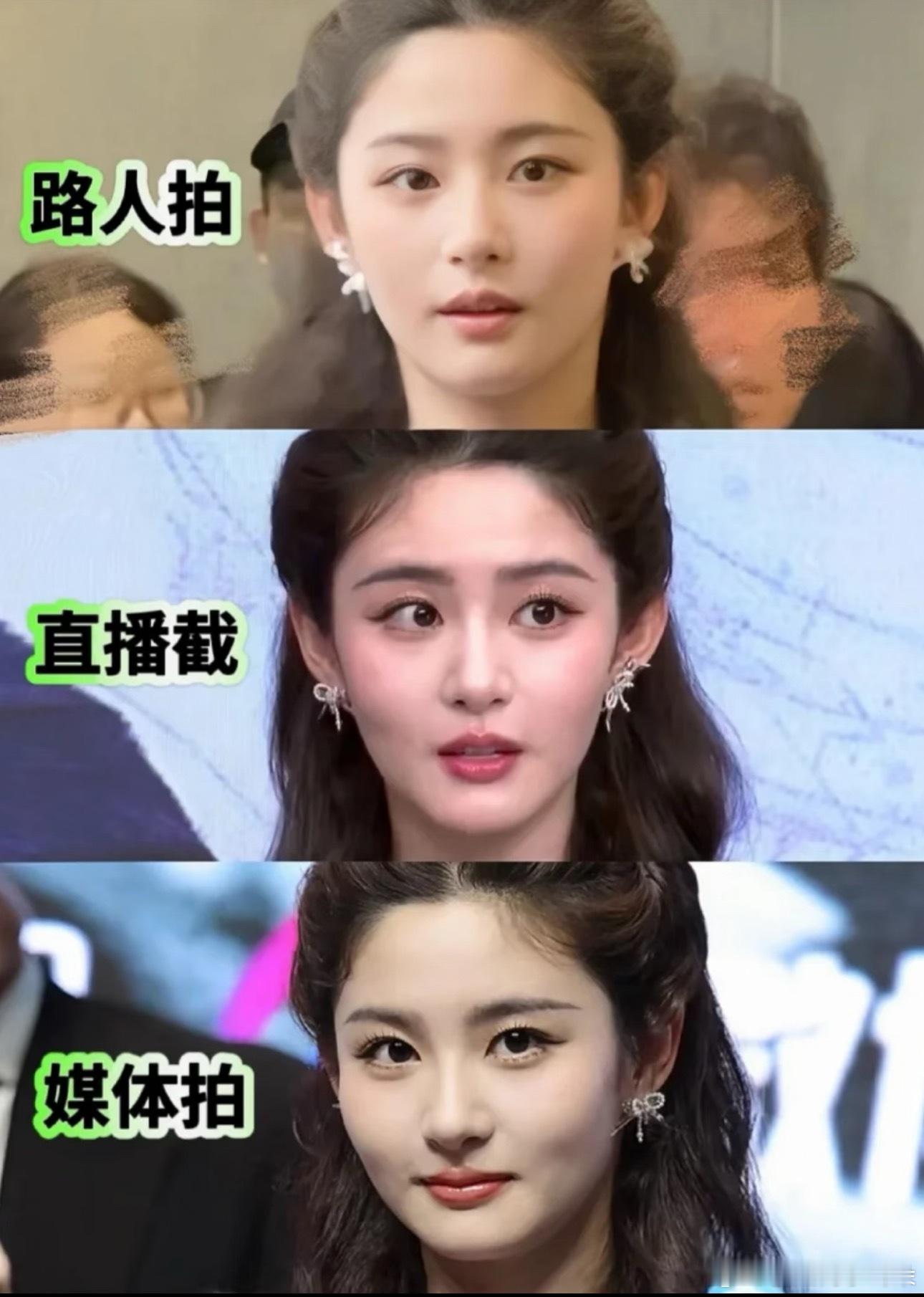 赵晴不适合这种眼妆，眼线不该画成这个形状​​​