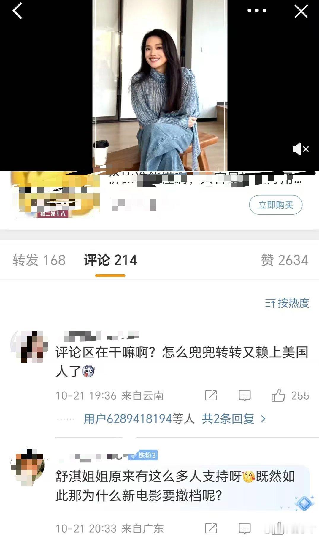 起码有电影可以撤啊🤪​​​