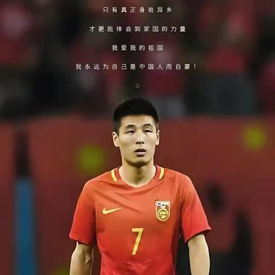 董路说：我最缺钱的时候，是武磊掏出80000块钱，资助足球小将青训，打那时起，我