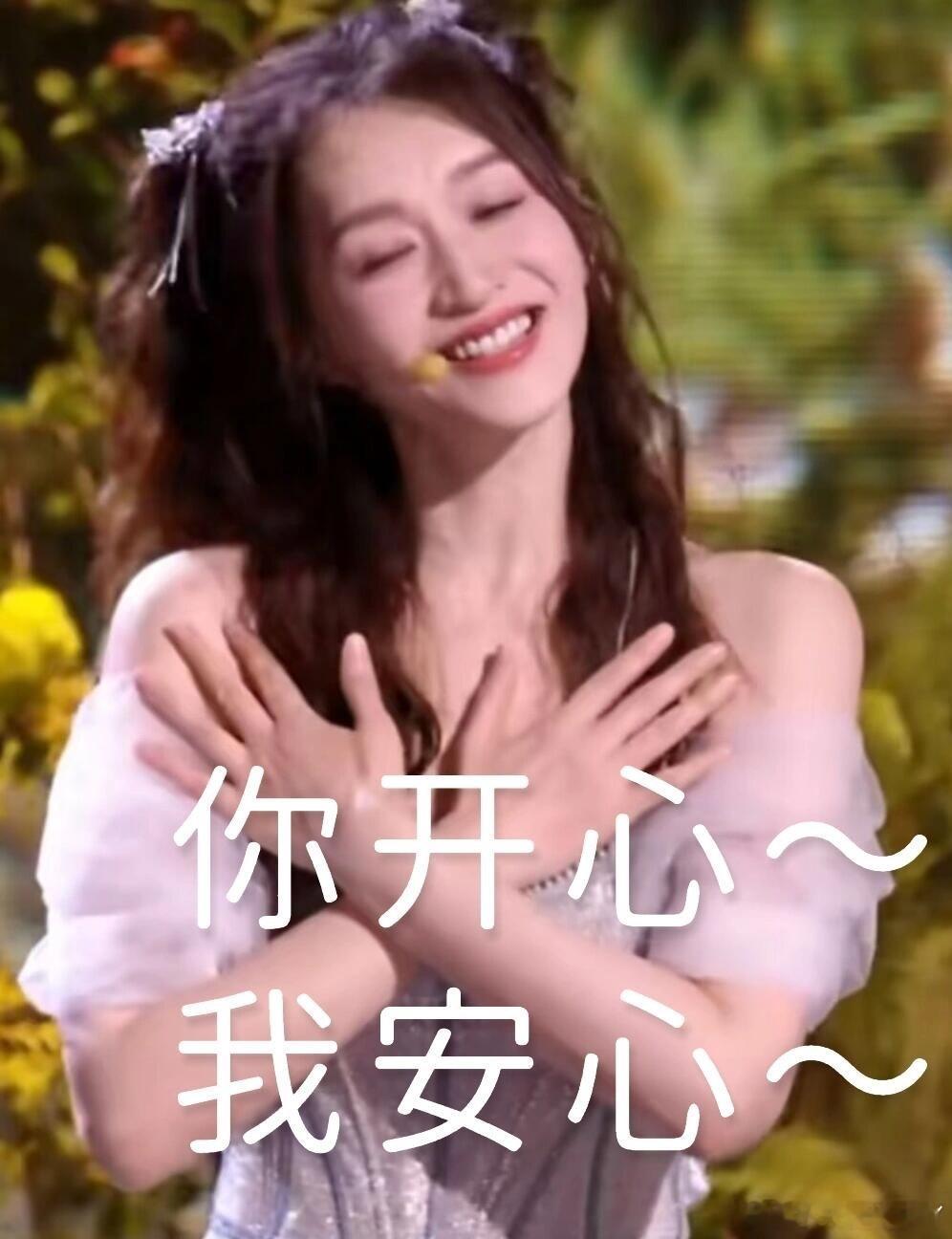 李小冉在闹邓超在笑哈哈哈哈哈五哈总能拍出最真实的明星相处状态，荧幕里清冷优雅的李
