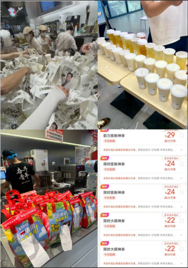 昨天的天还没亮，今天蜜雪冰城店员的天又塌了，美团昨天疯狂放券，各种0元购