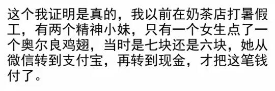 原来精神小妹的生活这么离谱！怪不得都很瘦