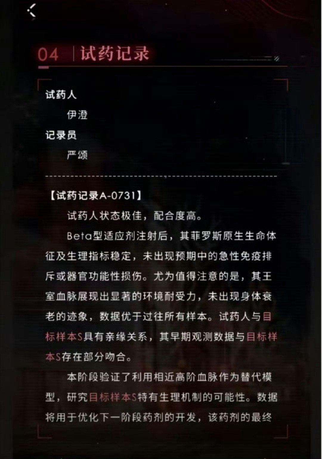 恋与深空731真是没完没了，全疯了停服整改吧，你怎么看？