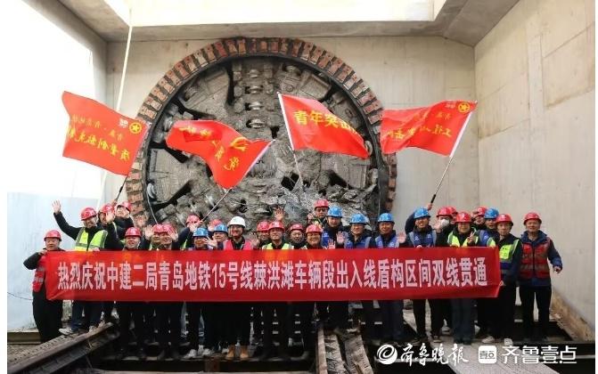 青岛地铁15号线惊天突破！棘洪滩隧道贯通，南北通勤族沸腾：2028年通车后，房价