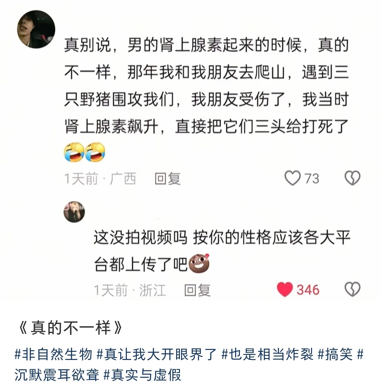 哈哈哈哈哈哈哈嘴借我​​​