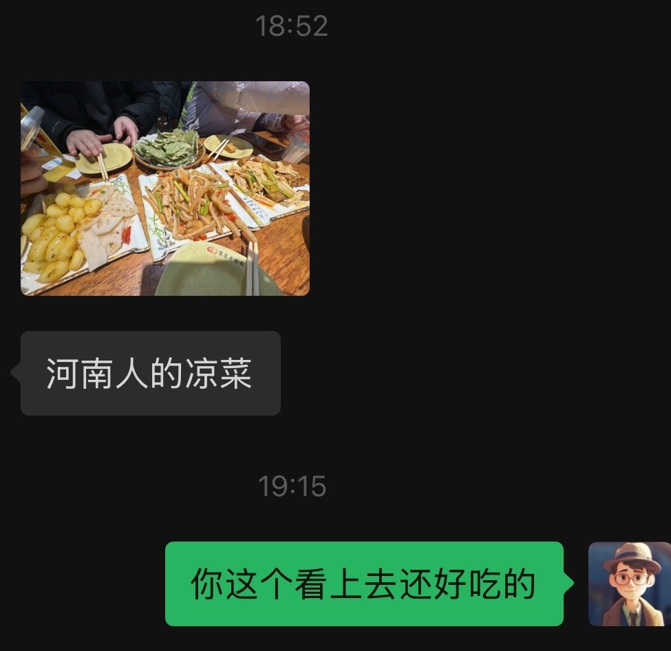 河南人的凉菜传统陕西与山西：俺也一样