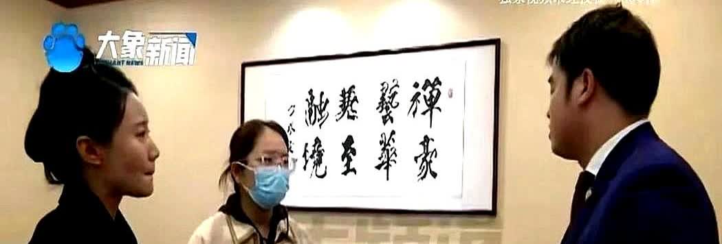 河南郑州，女子到4S店购车，因销售人员态度恶劣，女子将其投诉至总部，不料，女子在
